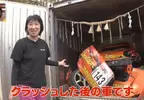 《走乃神社》供奉著撞成廢鐵的車？駕駛們都來向祂祈求行車安全