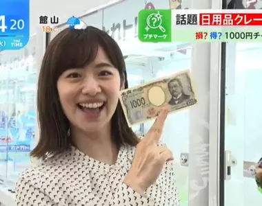 《日用品夾娃娃店》日本各地店面暴增中 父母樂於帶小孩來享受親子同樂的時光