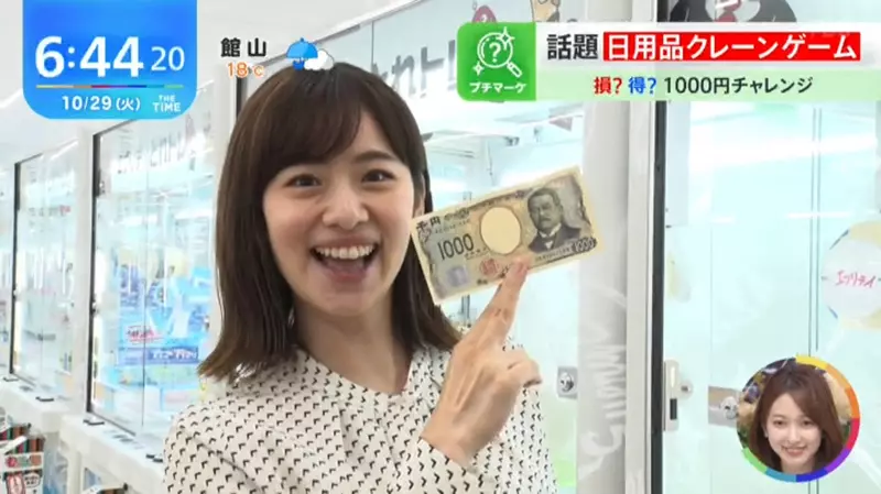 《日用品夾娃娃店》日本各地店面暴增中 父母樂於帶小孩來享受親子同樂的時光  《日用品夾娃娃店》日本各地店面暴增中 父母樂於帶小孩來享受親子同樂的時光