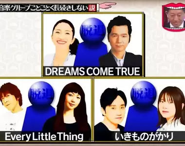 《一女二男的音樂團體》絕對沒辦法長長久久?原因出在大家都不是真心想組團?
