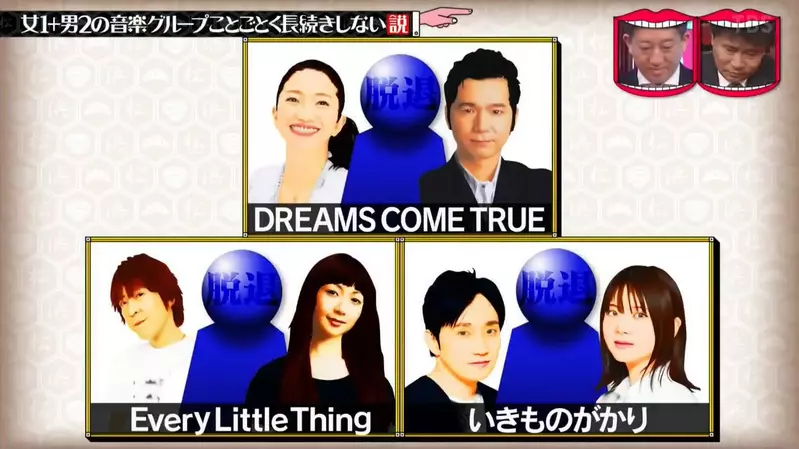 《一女二男的音樂團體》絕對沒辦法長長久久？原因出在大家都不是真心想組團？
