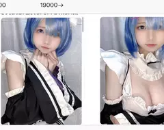 coser實驗「露臉沒露胸」跟「露胸不露臉」的差異 推文的觀看次數反饋太讓人感到殘酷了