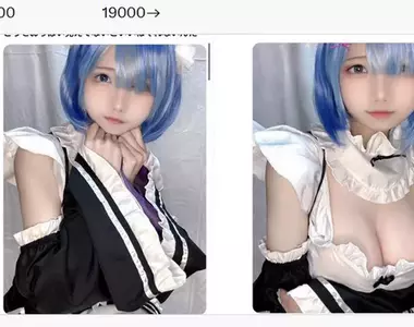 coser實驗「露臉沒露胸」跟「露胸不露臉」的差異 推文的觀看次數反饋太讓人感到殘酷了