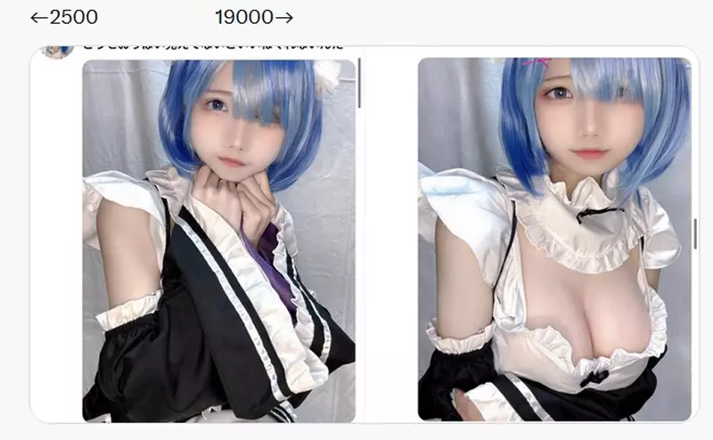 coser實驗「露臉沒露胸」跟「露胸不露臉」的差異 推文的觀看次數反饋太讓人感到殘酷了 coser實驗「露臉沒露胸」跟「露胸不露臉」的差異 推文的觀看次數反饋太讓人感到殘酷了