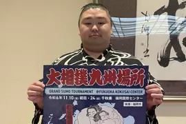 《宅宅相撲力士正代》上電視分享今年發生的大事 人家聊事業他慶祝膽大黨動畫化