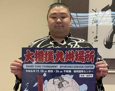 《宅宅相撲力士正代》上電視分享今年發生的大事 人家聊事業他慶祝膽大黨動畫化
