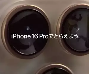 《日本iPhone商標的秘密》所有權竟然不在蘋果公司？每年想用還得付出上億權利金？