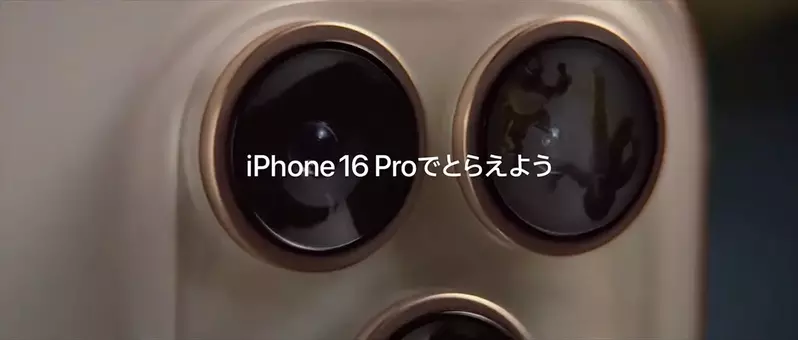 《日本iPhone商標的秘密》所有權竟然不在蘋果公司？每年想用還得付出上億權利金？