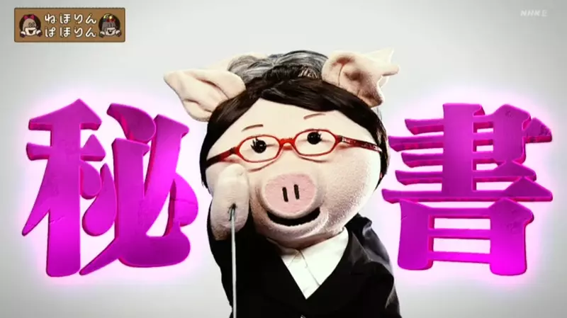 《當秘書必讀三國志》日本大老闆都喜歡聊三國?非要讀到滾瓜爛熟才能加入話題 《當秘書必讀三國志》日本大老闆都喜歡聊三國?非要讀到滾瓜爛熟才能加入話題