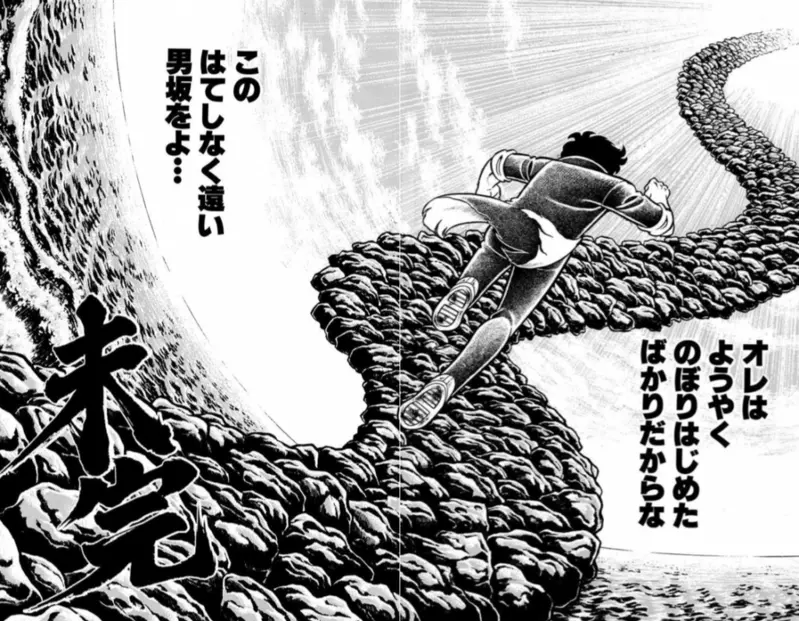 《腰斬漫畫比賽》想像一下你的連載漫畫被腰斬 最後一頁你會怎麼完結呢? 《腰斬漫畫比賽》想像一下你的連載漫畫被腰斬 最後一頁你會怎麼完結呢?