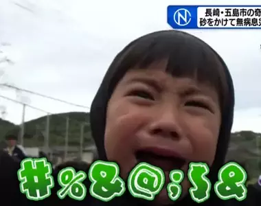《日本奇妙祭典:砂打祭》潑灑砂石祈求平安 大人直喊痛小孩也被嚇哭了