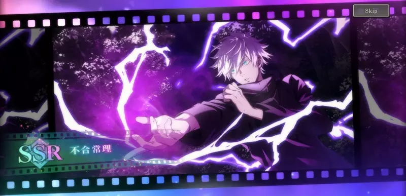 【繁中試玩】你來打宿儺《咒術迴戰 幻影夜行》！回到全員健在的最初，欸…五條悟7回合後自動下班？