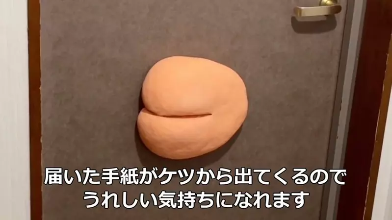 ARuFa又一別出心裁創意《黏土屁屁信箱》信件從屁縫掉出來的時候會有一種舒服感