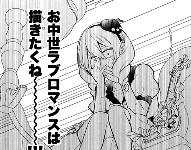 《不想畫改編漫畫的漫畫家》接過改編工作的漫畫家以這個題材推出同人誌 網友痛批不尊重原作者炎上