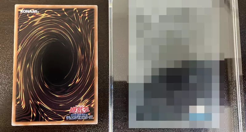 《遊戲王卡日曬4年的結果》提供給想自製色違版的玩家參考 想保值也得小心不要變成這樣了 《遊戲王卡日曬4年的結果》提供給想自製色違版的玩家參考 想保值也得小心不要變成這樣了