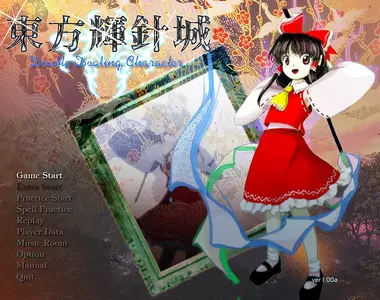 《論博麗靈夢的衣服》日本動漫界的知名巫女角色 但仔細想想她穿的根本不是巫女服?