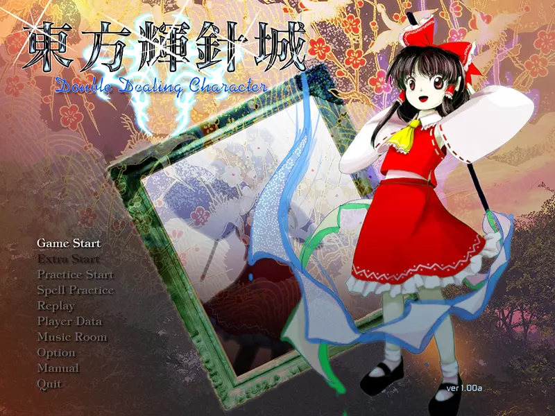 《論博麗靈夢的衣服》日本動漫界的知名巫女角色 但仔細想想她穿的根本不是巫女服? 《論博麗靈夢的衣服》日本動漫界的知名巫女角色 但仔細想想她穿的根本不是巫女服?