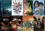 【11月第3週新片】百老匯經典《魔法壞女巫》、《FIGHTING！女孩們》、《The IDOLM@STER Movie》上映