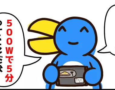 《加熱微波食品的習慣》大家都不照包裝寫的做?廠商說4分鐘半就擅自加到5分鐘
