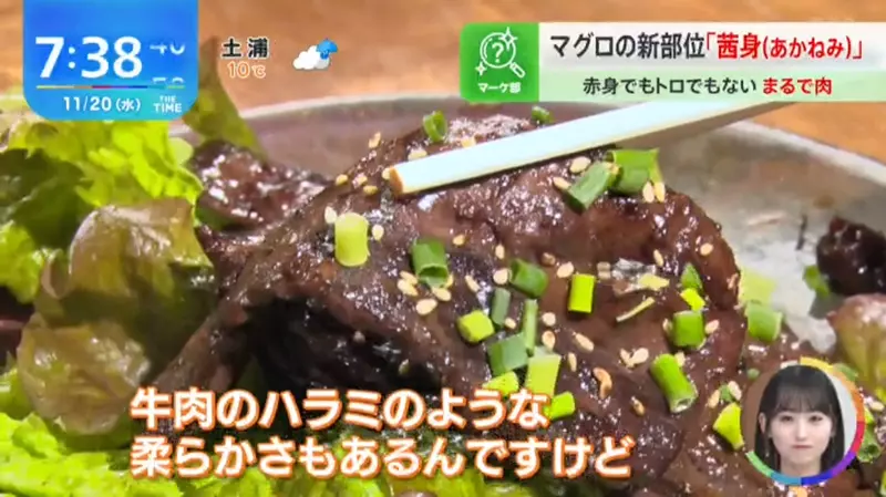 《鮪魚新部位:茜身》日本三崎漁港打造在地特產 不像魚肉反而更像是牛肉? 《鮪魚新部位:茜身》日本三崎漁港打造在地特產 不像魚肉反而更像是牛肉?