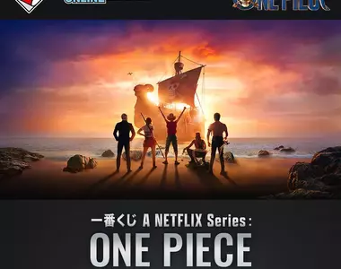 萬代一番賞線上限定出上癮?《海賊王真人版一番賞》想要賞品的人要想辦法啦~