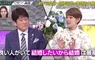 《高畑充希結婚》２年前曾上節目大聊婚姻觀 當時懷懷疑真的會有怪人想娶自己嗎？