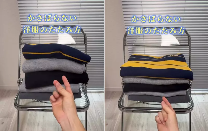 天氣變冷了 網友分享如何更有效率折大學T、帽T的方法 讓你騰出夠多的空間 天氣變冷了 網友分享如何更有效率折大學T、帽T的方法 讓你騰出夠多的空間