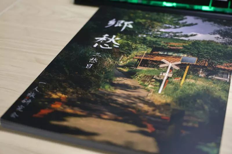 《同人誌被說太貴了》同人攝影師好傷心 這本寫真集賣1800日圓合不合理呢? 《同人誌被說太貴了》同人攝影師好傷心 這本寫真集賣1800日圓合不合理呢?