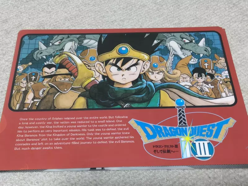 老玩家看了會感動的東西《初代 勇者鬥惡龍3 墊板》除了有精美的封面圖案以外，翻過來還有全部咒文說明~揪感心