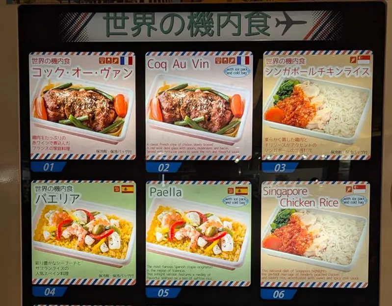 羽田機場內設置的《飛機餐販賣機》吃著便當腦補待在飛機上的感覺 羽田機場內設置的《飛機餐販賣機》吃著便當腦補待在飛機上的感覺
