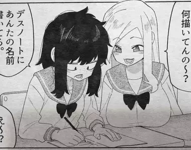 《論現代宅宅的風氣》漫畫只要畫一格也能紅 比起完整的故事更重視瞬間的情境?