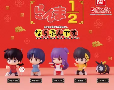 懷念感滿滿《亂馬排隊公仔扭蛋》好想要許願出變身動物後的版本啊~~