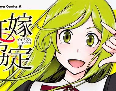 《漫畫家フクダーダ》批評讀者買二手書還特地告訴他 這種妨礙生意的留言都直接封鎖