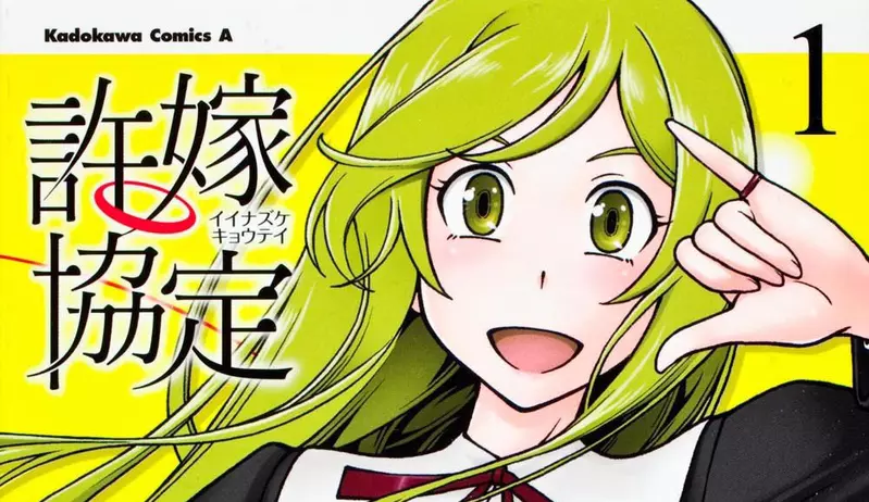 《漫畫家フクダーダ》批評讀者買二手書還特地告訴他 這種妨礙生意的留言都直接封鎖