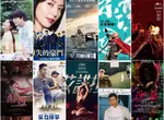 【11月第4週新片】香港票房破4億《破．地獄》、長澤雅美《消失的豪門妻》、10周年紀念《星際效應》重新上映