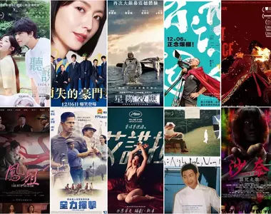 【12月第1週新片】香港票房破4億《破．地獄》、長澤雅美《消失的豪門妻》、10周年紀念《星際效應》重新上映