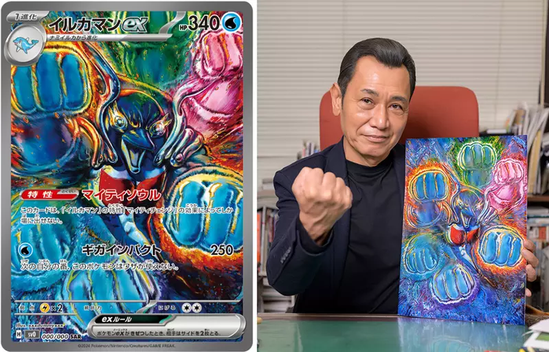 原哲夫繪製《海豚俠 全能形態 EX》超MAN男子漢畫風還外加百裂拳模樣簡直帥爆