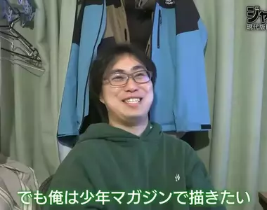 《畫同人誌大賺千萬的人》懷疑自己有畫成人漫畫的天分 即便如此還是想成為少年漫畫家