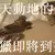 魔物獵人荒野《Monster Hunter Wilds》媒體試玩最新情報，正式版武器調整後操蟲棍又可以空戰啦