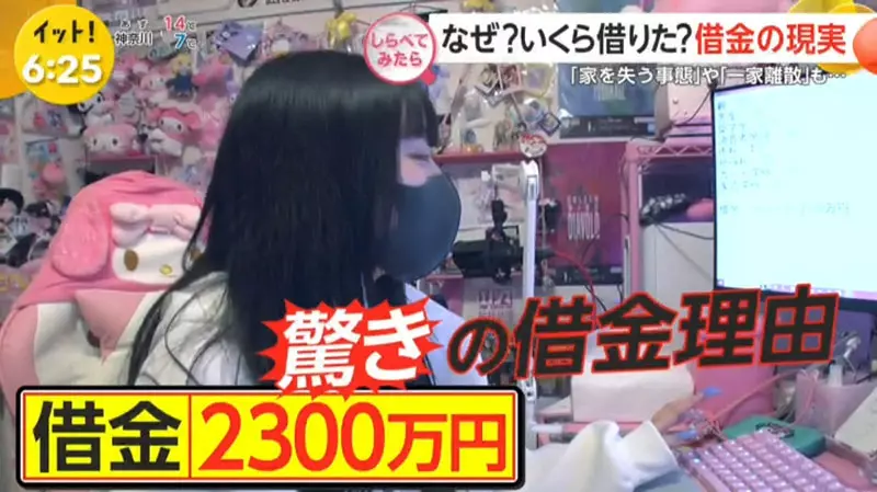 《借錢追偶像的人》為了偶像欠下一屁股債 能夠看到偶像的笑容就心滿意足了 《借錢追偶像的人》為了偶像欠下一屁股債 能夠看到偶像的笑容就心滿意足了