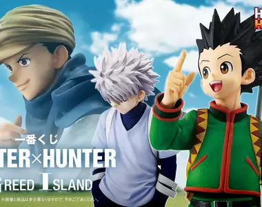 一番賞《獵人》貪婪之島篇 於12月21號正式推出,這次的I賞跟J賞能激起人們強烈的收集慾,因為獎品是咒語卡跟指定口袋卡片