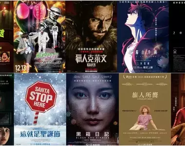 【12月第2週新片】《我獨自升級:二次覺醒》、《獵人克萊文》、《黑箱日記》上映