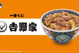 外帶風格的碗也太令人想要《吉野家一番賞》還備註吉野家沒賣真的笑瘋ｗｗｗ