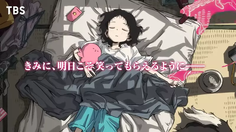 致鬱作品《章魚嗶的原罪》宣布動畫化 首支PV預告釋出