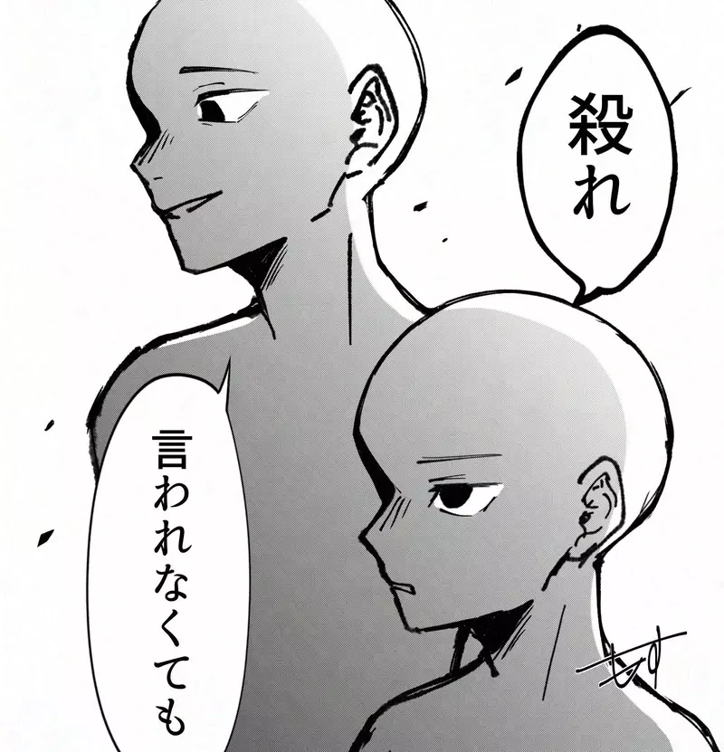 《高矮配搭檔》身高差距散發特有的魅力 你會聯想到哪部動漫作品的例子？