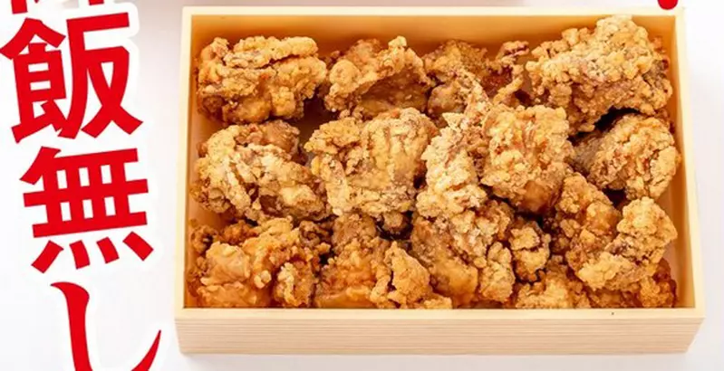 這樣就對了《但馬雞唐揚炸雞便當》日本鐵路便當業者推出的聖誕節期間限定餐點，沒有飯只有炸雞(爽)