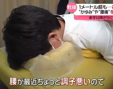 《天冷關節痠痛怎麼辦》連整復師自己都腰痠背痛 專家教你簡單舒緩問題的伸展操