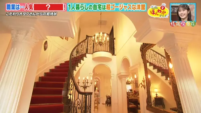 《推理作家下村敦史》將自家蓋成推理小說風格的洋房 機關重重宛如隨時會發生凶殺案 《推理作家下村敦史》將自家蓋成推理小說風格的洋房 機關重重宛如隨時會發生凶殺案