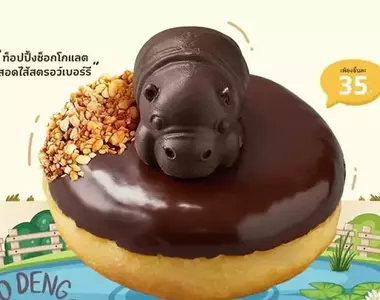 泰國Mister Donut新品《河馬寶寶甜甜圈》而且還只限當地販售的期間限定商品喔