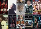 【12月第3週新片】真獅版《獅子王：木法沙》、滿島光《LAST MILE：全面引爆》、緬懷中山美穗《情書》《殺人結業弒》重映